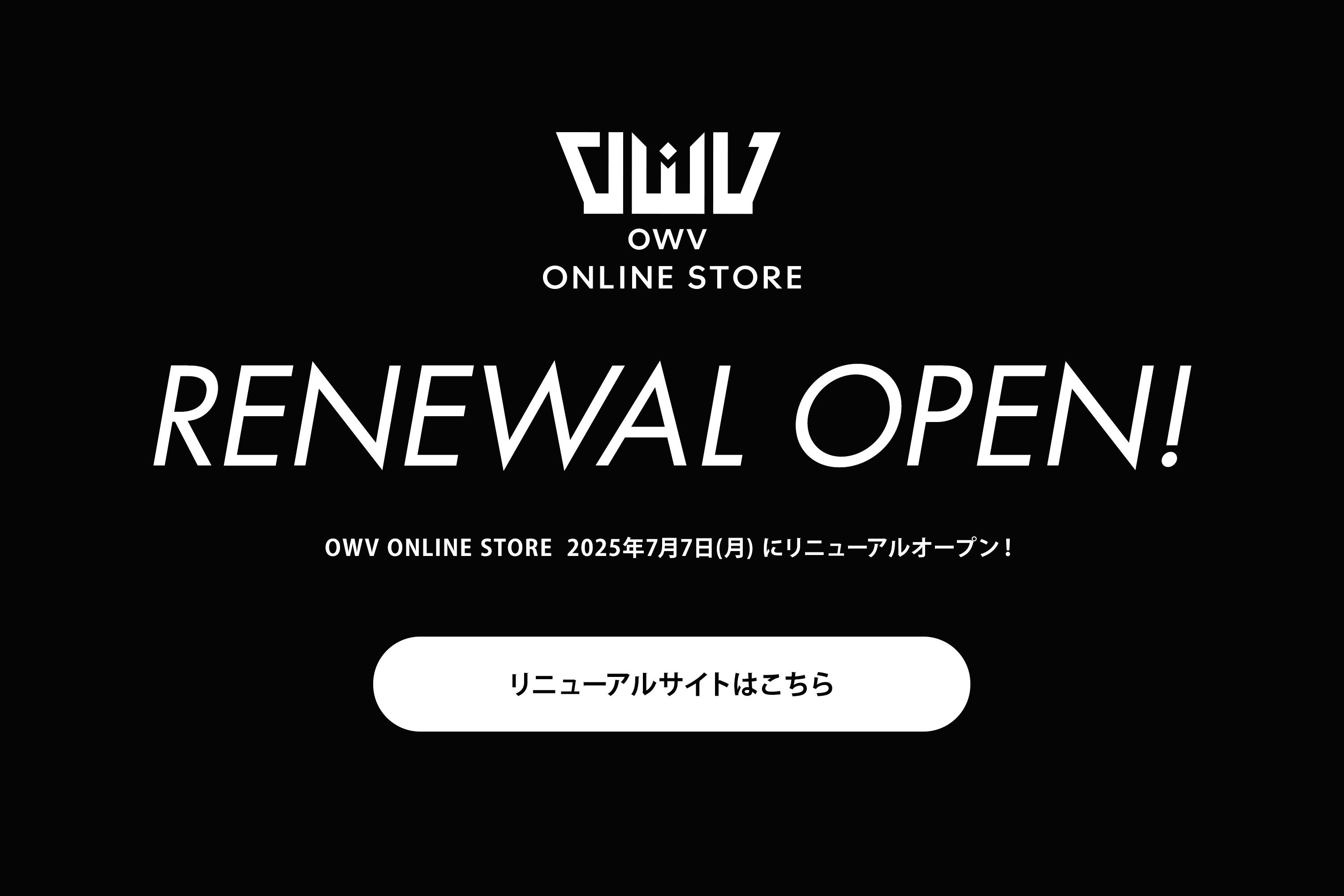 250624_owv_renewal_3000×2000.jpg