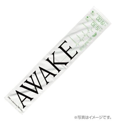 「AWAKE」マフラータオル